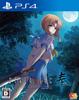 Higurashi When They Cry Hou для PlayStation 4 - Импорт из Японии (Японская версия) / Визуальная новелла в жанре саспенса Видеоигра
