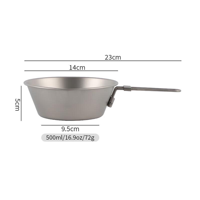 Portable Foldable Titanium Sierra Camping Bowl