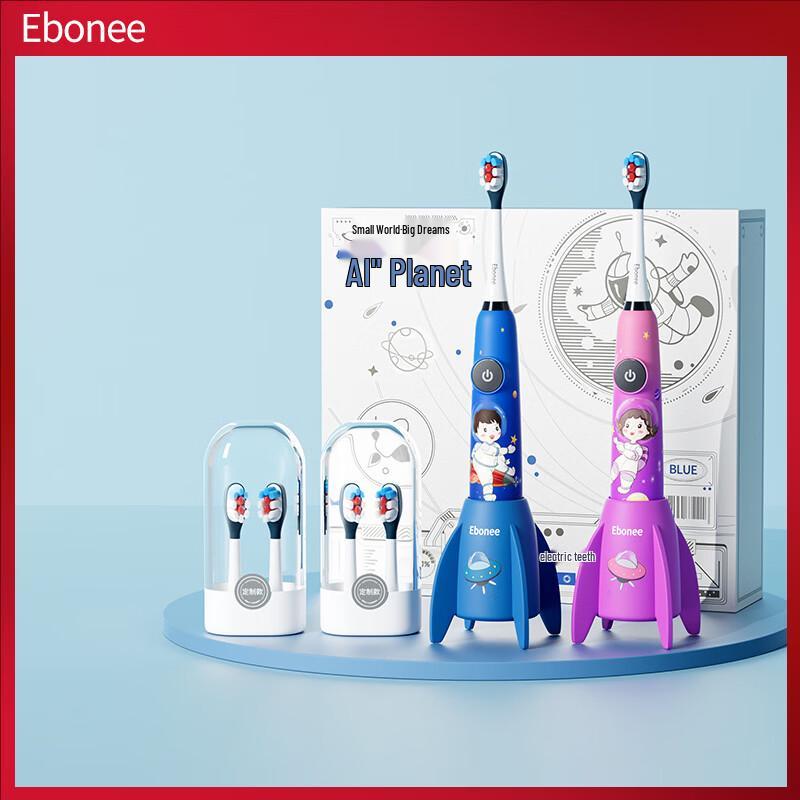 Детская звуковая электрическая зубная щетка Ebonee C6, китайская вилка (адаптер в комплекте)