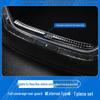 Накладки на пороги из нержавеющей стали для моделей Changan Deep Blue S05-S09, L06-L07, SL03