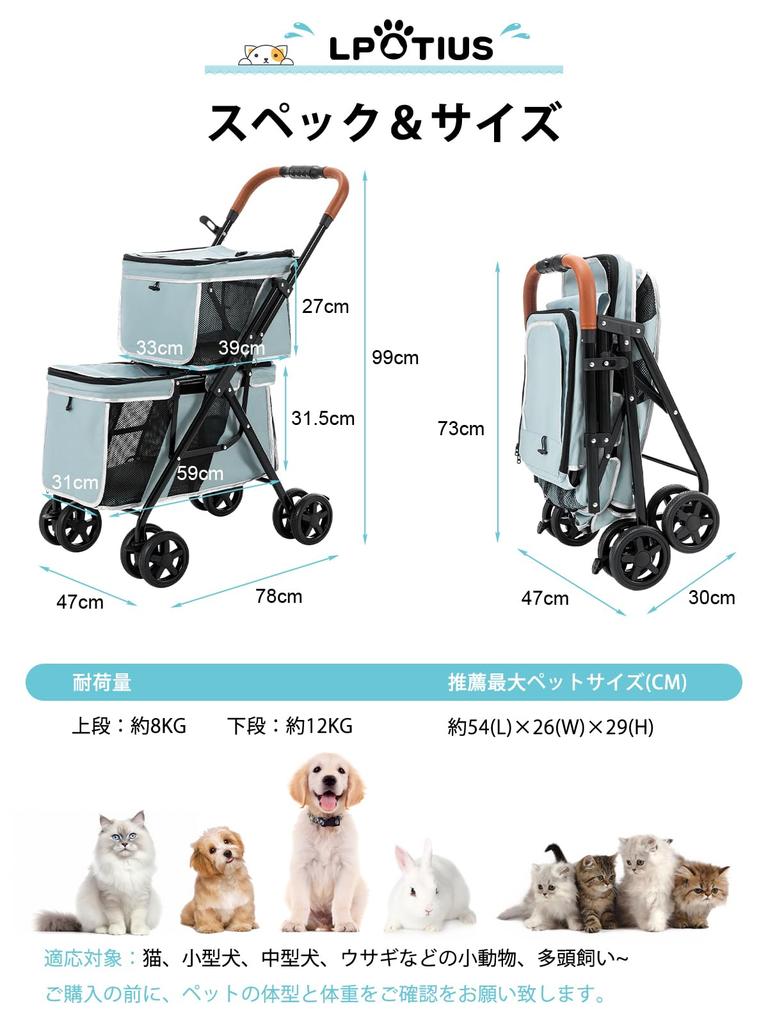 Тележка для перевозки домашних животных LPOTIUS для нескольких собак, 2 складывающиеся, легко складывающиеся, 4 передние колеса, задние колеса, тележка для собак для маленьких и средних собак, совместимая с собаками и грузоподъемностью сверху