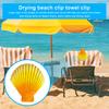 Зажимы для пляжных полотенец Ветрозащитный дизайн в виде ракушки и раковины Прочный портативный простой в использовании сушилка Прищепки для одежды