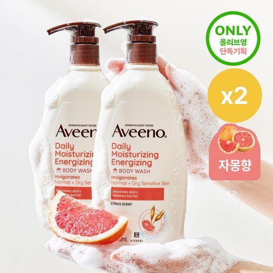 Aveeno Body Wash 532ml Double Pack (Lavender/Grapefruit)