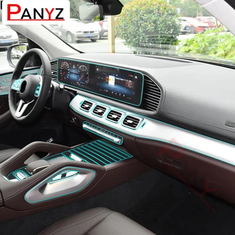Интерьер автомобиля, центральная консоль, приборная панель, навигационная защитная пленка для Mercedes Benz GLS Class X167 GLS63 AMG