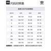 adidas Полосатый джемпер с длинным рукавом JL8364