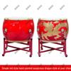Cowhide Dragon Drum Set
