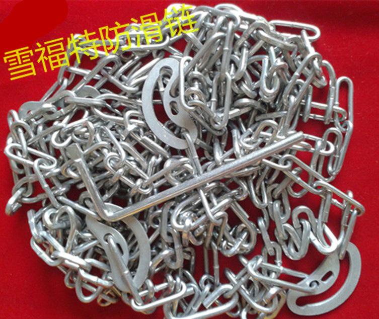 Two-Wheel Motorcycle Anti-Skid Chain for 3.00-18 Tires - Winter, Snow & Mud Compatible