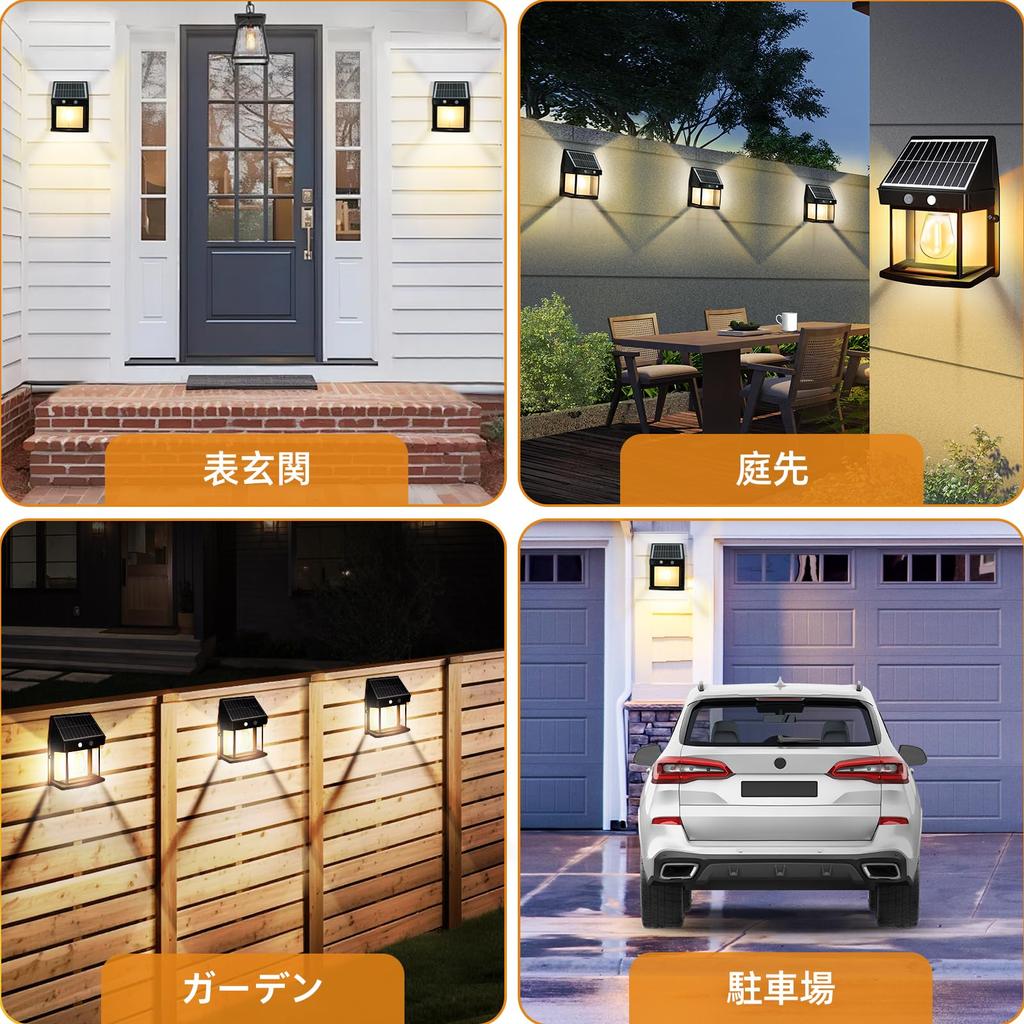 KINGHE Solar Outdoor Wall Light, Gatepost Light, Bracket Light, Wall-Mounted, Automatically Turns On, Ideal for Entryways, Yards, Patios, Garages,