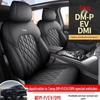 2024 BYD Tang DMI Champion Edition Чехол на сиденье автомобиля для семиместного электромобиля - Полный обхват, Все сезоны.