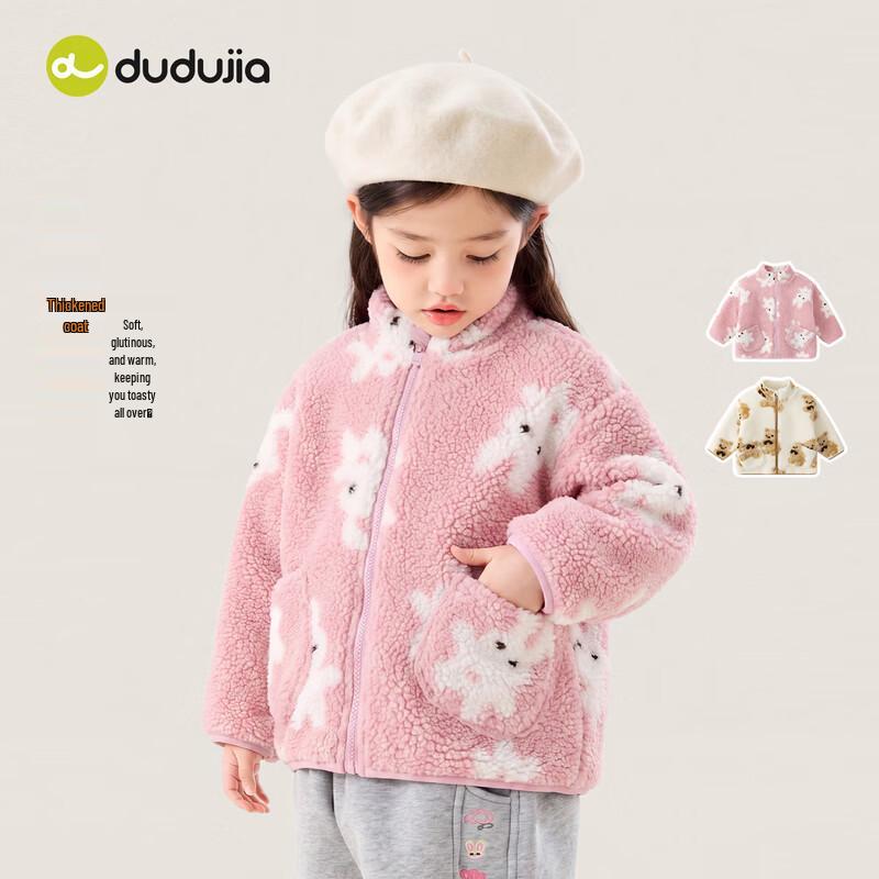 Детская зимняя куртка Dudu Home с воротником-стойкой