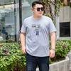 Men's Summer Plus Size Top Youth Men's Comfortable Sports Fitness Breathable T-Shirt Men's Loose Cotton Round Neck Short Sleeve