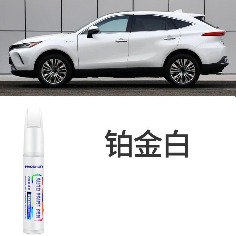 Для Toyota HARRIER Восстанавливающий маркер Жемчужно-белый Специальный для Lingfang Автотовары Аксессуары для тюнинга