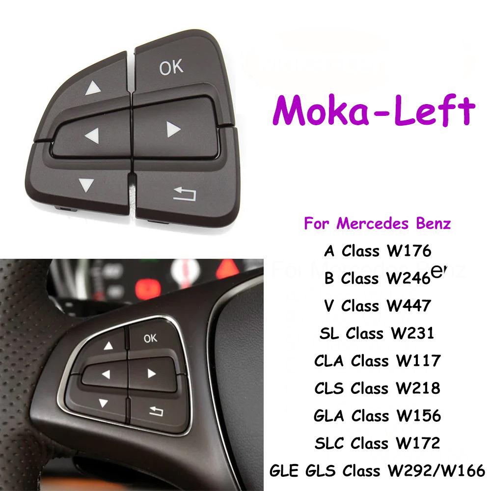 W176 W246 W156 W166 W292 W117 W218 W231 W447 Автомобильный Многофункциональный Переключатель Кнопок Управления на Рулевом Колесе Для Mercedes Benz