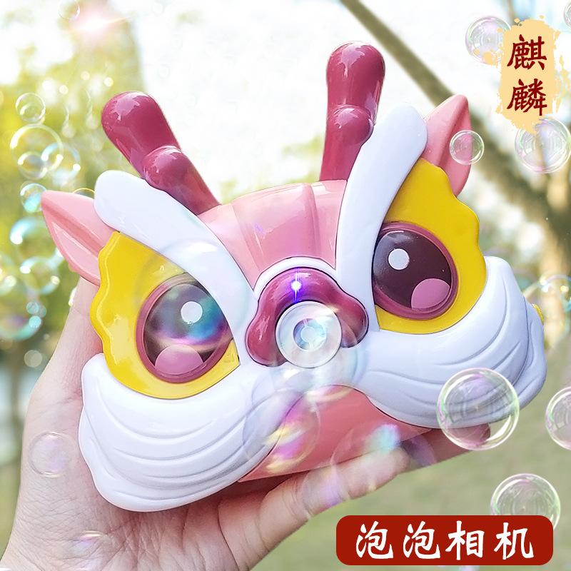 Electric Luminous Guochao Unicorn Bubble Camera, Lion Dance Automatic Bubble Machine, Children'S Bubble Blowing Toys