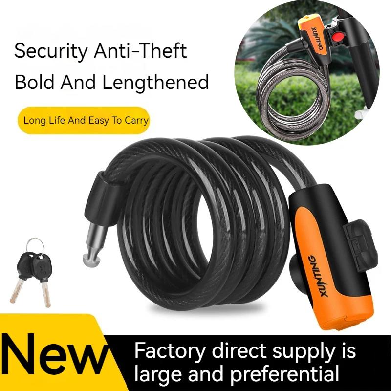Bicycle Lock Anti-theft Mountain Road Bicycle Wire Chain Lock Key Safety Anti-theft Belt Mounting Bracket Scooter Bicycle Lock 4