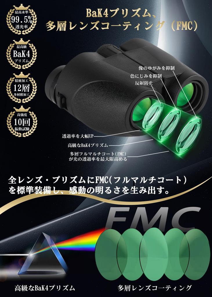 Компактный бинокль для живого 20x концерта очки BAK4 оптические регулируемые глазные изображения экологически чистый идеально подходит для живого на открытом воздухе шейное хранение