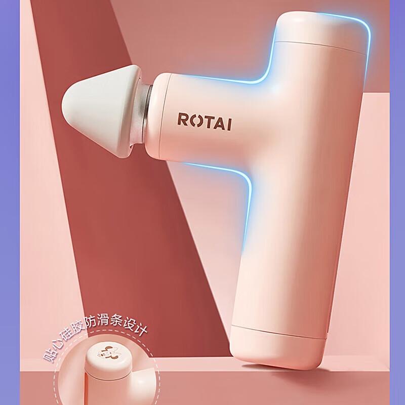 RONGTAI Portable Mini Fascia Gun Muscle Massager
