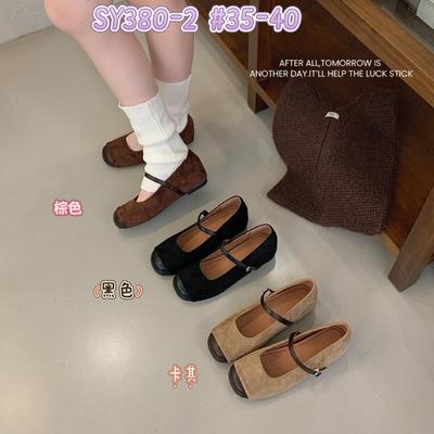 Женская обувь – Балетки