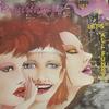 12-дюймовая пластинка CRUISIN' GANG - Let's All Funky IDDZ01 I.D.D. Один 1986 Италия Танцевальная и электронная Музыка Б/у