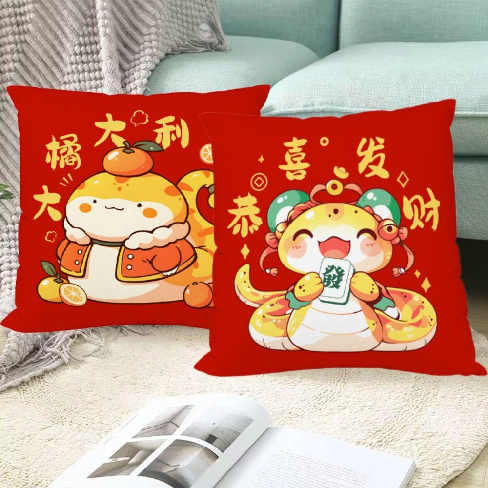 Lucky 2025 Snake Year Throw Pillowcase Wealth Cushion Cover Chinese New Year Pillow Case  Sofa