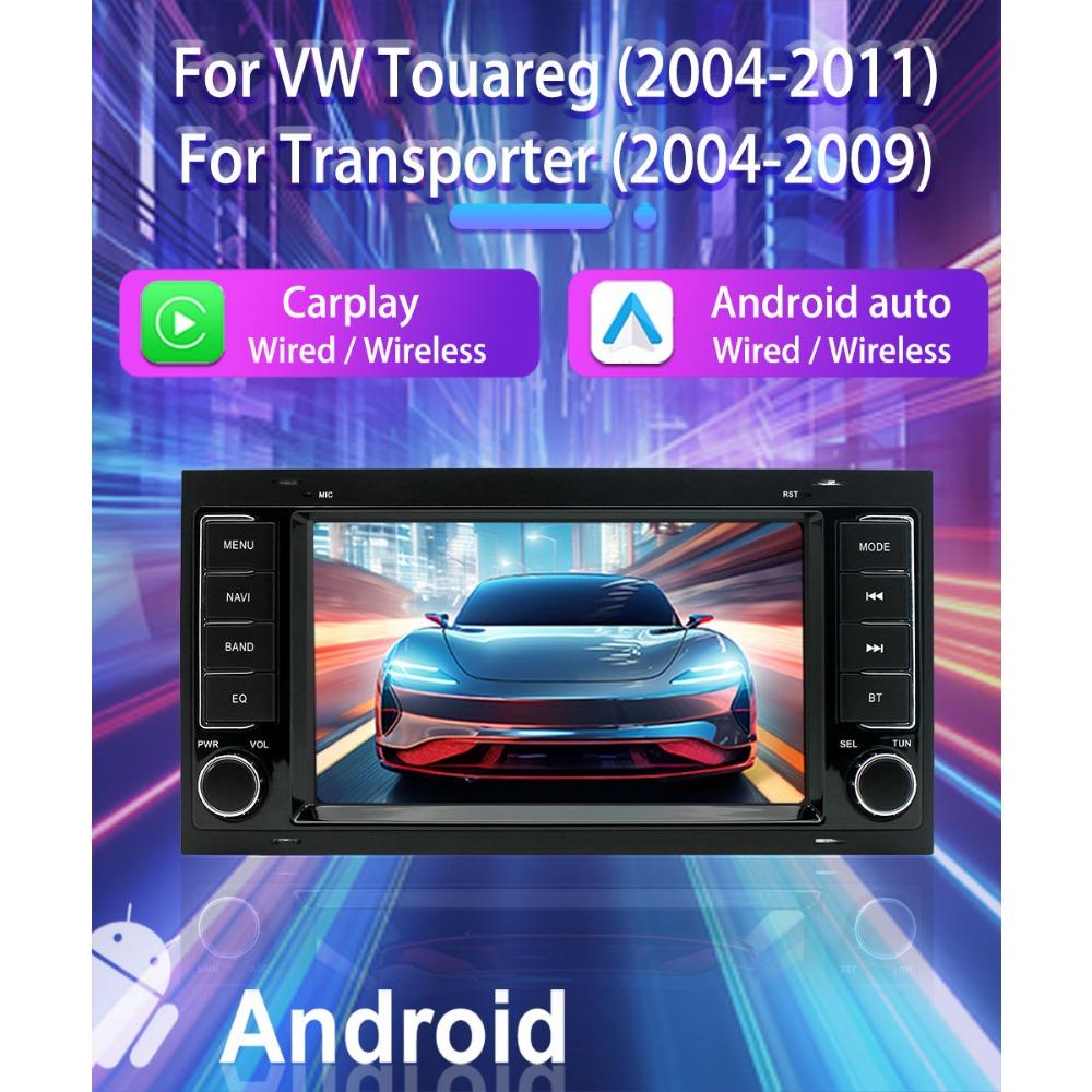 Автомобильный радиоприемник мультимедийный проигрыватель для Volkswagen Touareg Transporter T5 Multivan 2004-2011 2 Din Android Carplay GPS Autoradio 1+32 ГБ