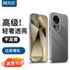 Прозрачный защитный чехол для телефона Huawei