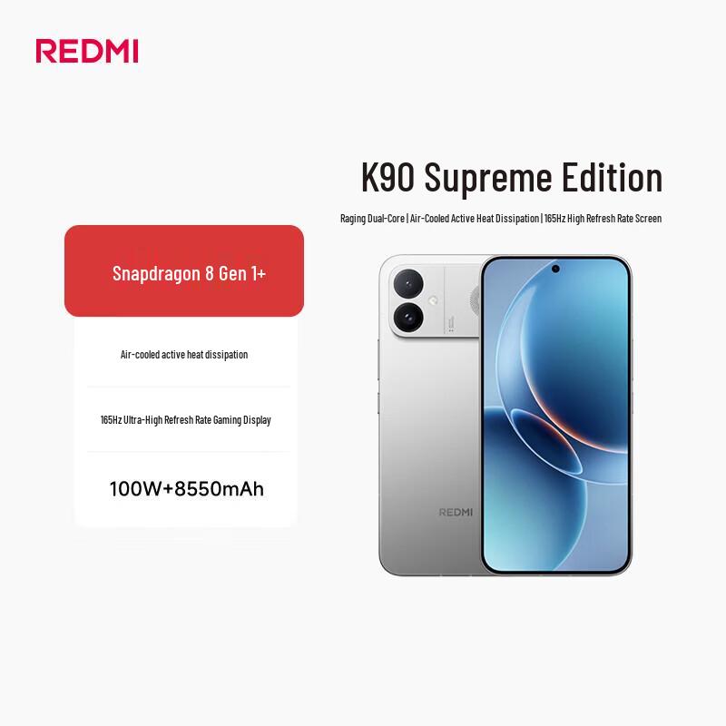 Смартфон Xiaomi Redmi K90 Ultra 5G (Китайская версия)