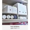 Yamazaki Storage Box Under-Shelf Rack 2-Piece Set White Approx. W31xD27xH10cm Tower Utilize Dead Space, Gap Storage 5566