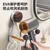 Hair dryer rack perforated wall hanging bathroom hair dryer bracket hair dryer hanger toilet suction cup storage shelf