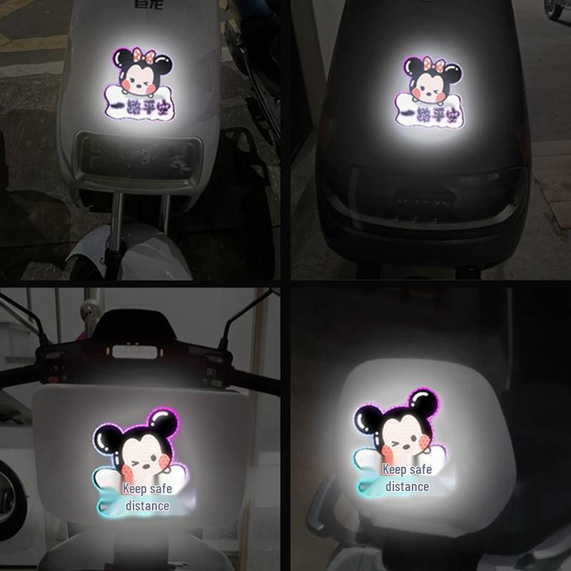 Светоотражающая мультяшная наклейка для электромобилей - «Пожалуйста, выключите дальний свет» и «Соблюдайте дистанцию» автомобильные наклейки защита от царапин.