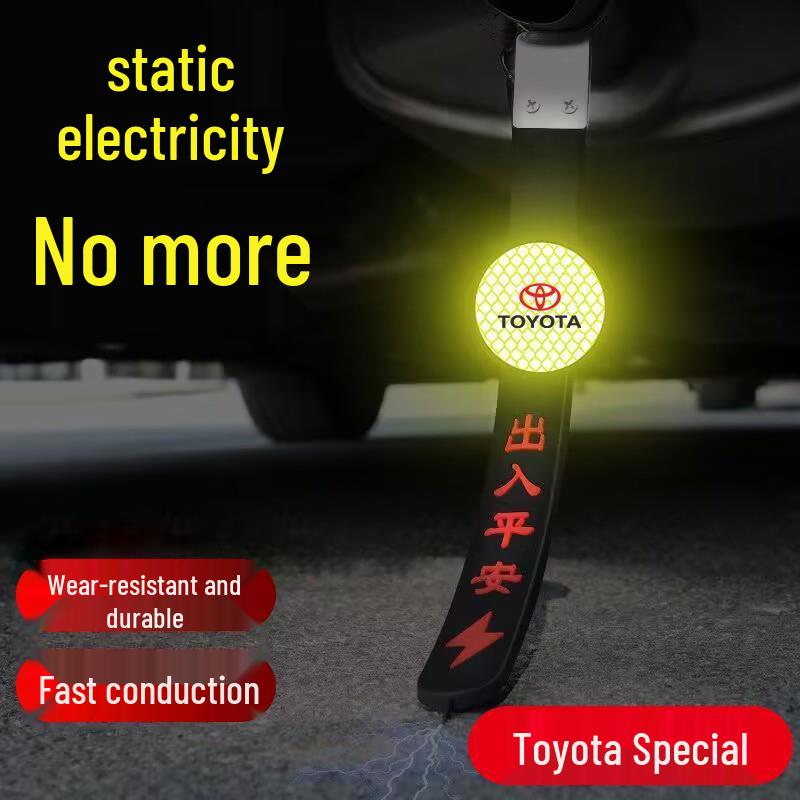 Антистатическая салфетка для швабры для Toyota Land Cruiser, Reiz и Corolla - Инструмент для удаления статического электричества