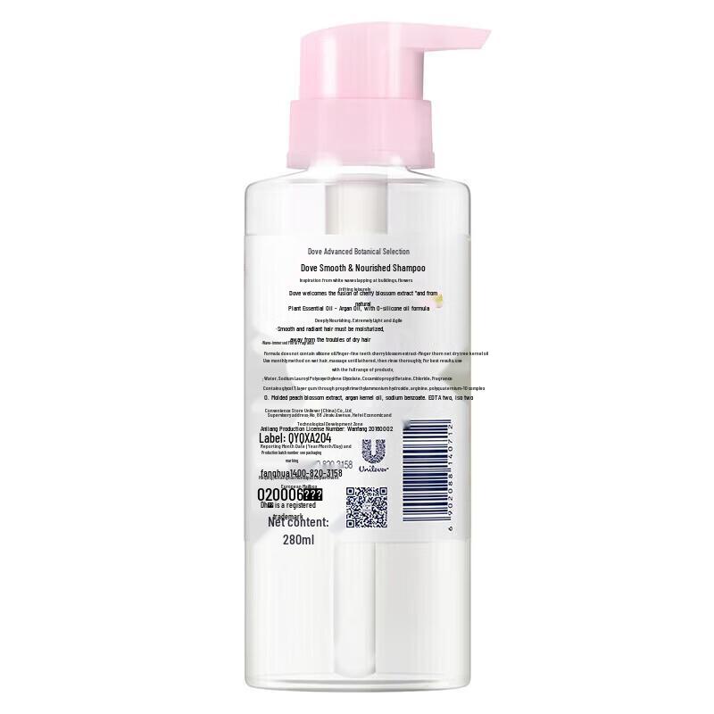 DOVE Revitalizing & Moisturizing Shampoo