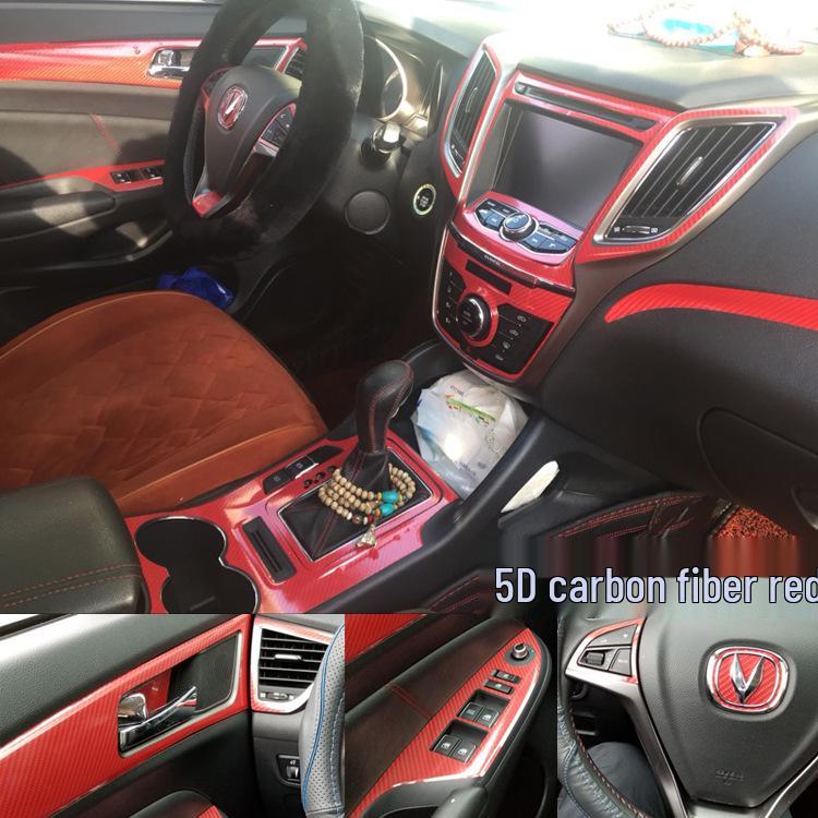 Наклейки из углеволокна для интерьера Changan CS75 (Модели 14-17 годов) - Защитная пленка для консоли, украшение