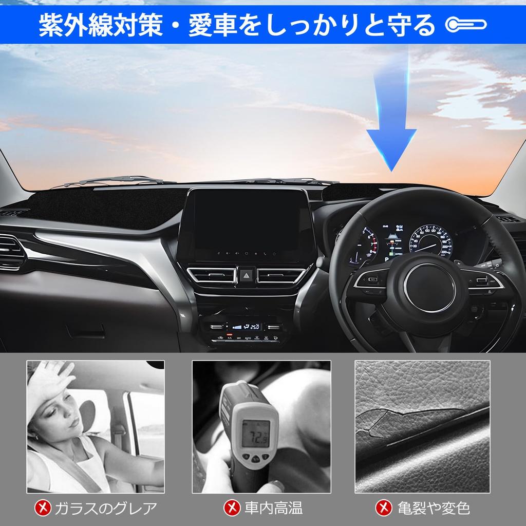 CARVANTA Fronx Панель приборов для серии Suzuki 2024 Уменьшает солнечный свет Предотвращает Коврик/Чехол для сиденья автомобиля WD/WE (Октябрь - Настоящее время) - Специальная конструкция для автомобиля,