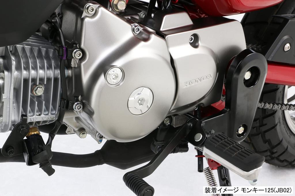 KITACO Timing Hole Cap Set Super Cub CT125 Hunter Cub Monkey 125 Grom CB125R Rebel 250 (Silver) 50/110 Etc. 753-1001060