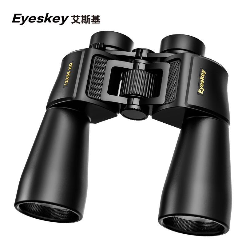 12x56 Binoculars Outdoor Concerts Birdwatching Hiking Travel Day Use High Definition Large Objective Lens