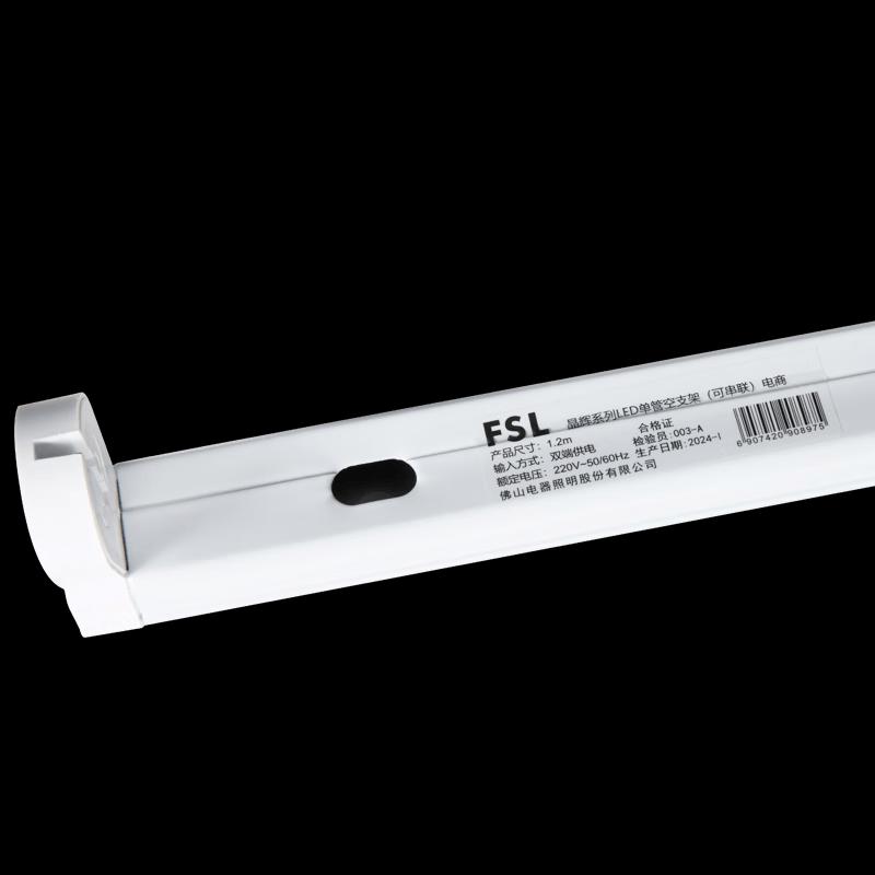 Крепление для светодиодной трубки T8 Foshan Lighting