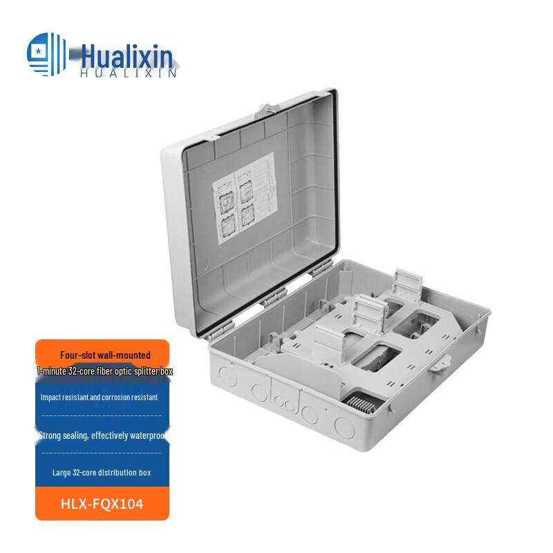 HUALIXIN Outdoor Fiber Optic Enclosures