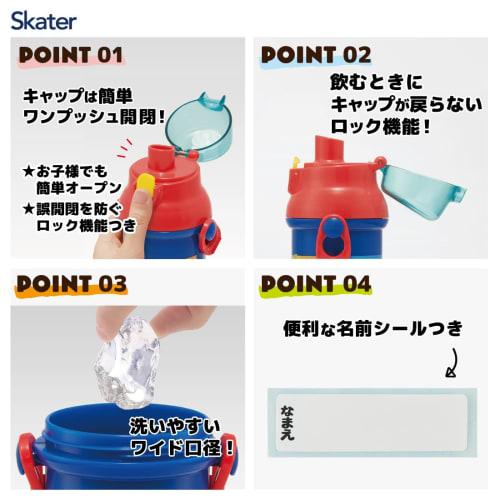 Skater Water Bottle Paw Patrol 480ml Children's Antibacterial Plastic Child Friendly Lightweight Made In Japan PSB5SANAG-A