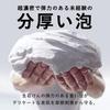 Массовый мужской гель для умывания Homme 100 г Пена Вспенивающееся очищающее средство