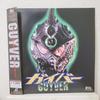 The Guyver Movie Laserdisc LD Laser Disc Not DVD Japanese Combine Shipping Welcome Vintage Retro Used