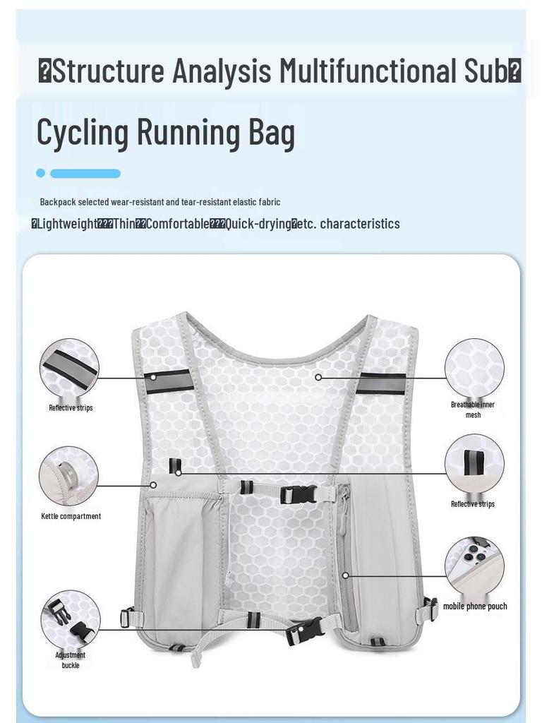Легкий жилет для занятий спортом на открытом воздухе: Рюкзак для скалолазания, бега, велоспорта и пеших походов с карманом для телефона и держателем для бутылки с водой