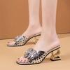 Женские туфли на высоком каблуке, модные, с квадратным носком, открытым носком, с цветочной перфорацией, шлепанцы, летние, новый фигурный каблук, босоножки с открытым носком