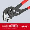 Гаечный ключ KNIPEX 8601-300SB