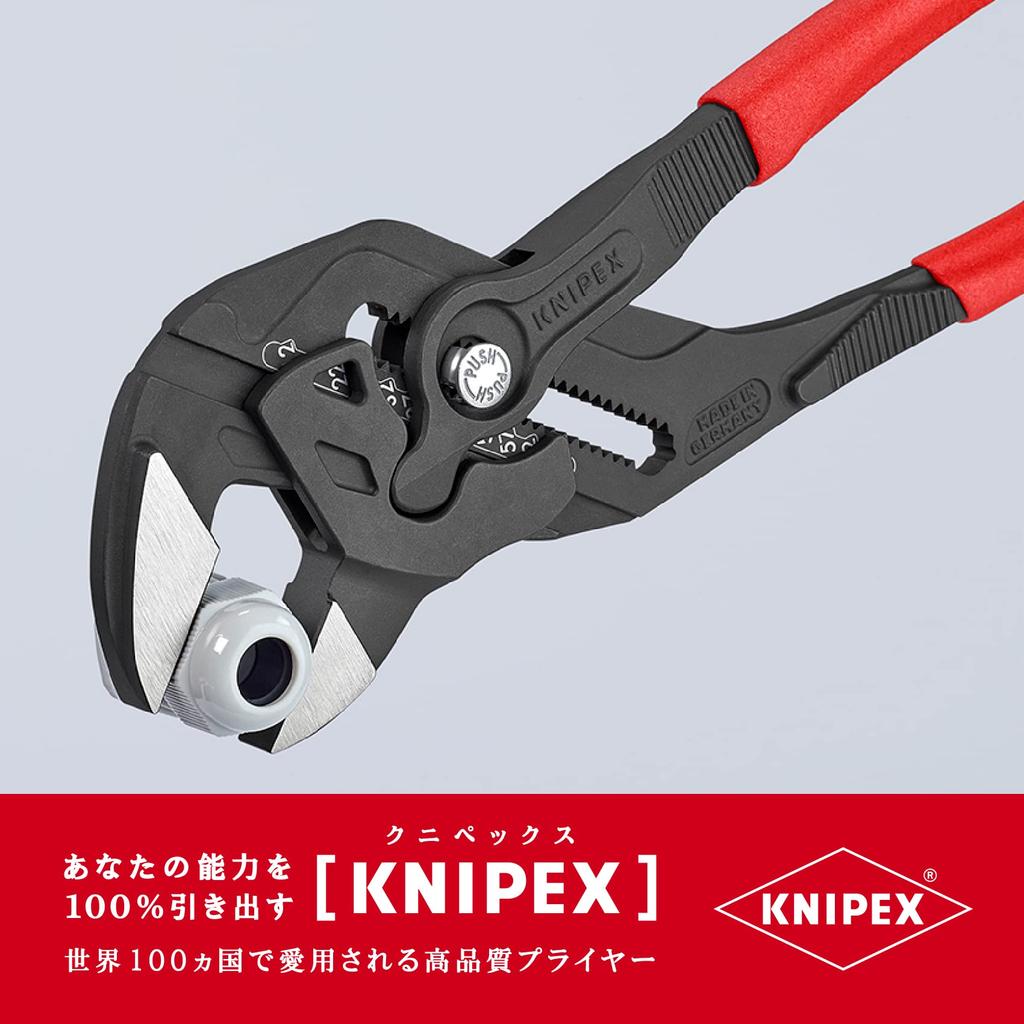 Гаечный ключ KNIPEX 8601-300SB