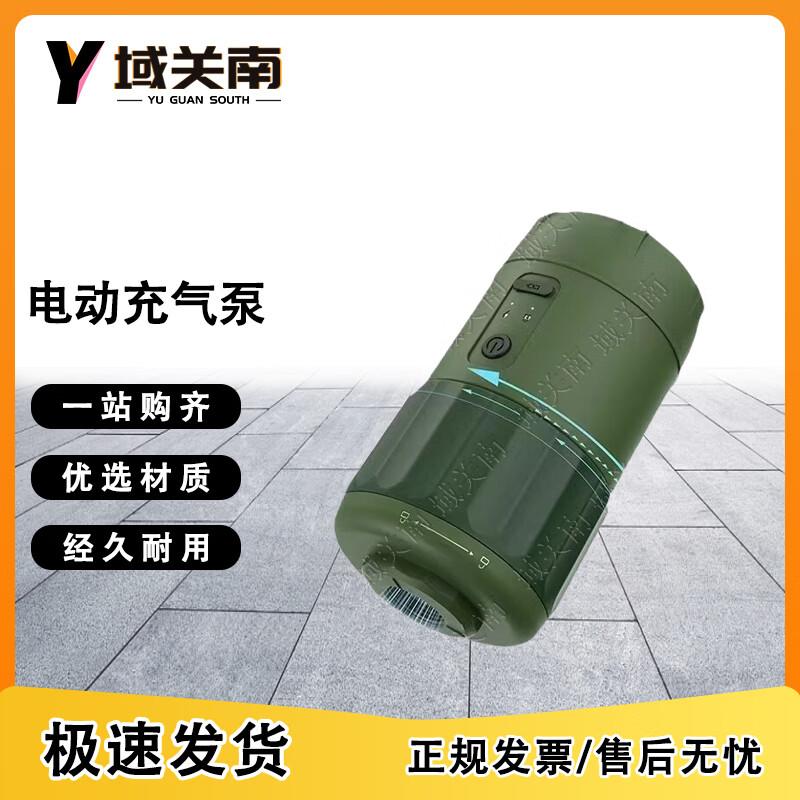 Yuguan South Outdoor Inflatable Camping Tent
