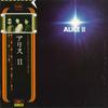 LP Record ALICE - Alice II ETP72066 EXPRESS 1973 Japan Obi Japanese Pop/Rock Used