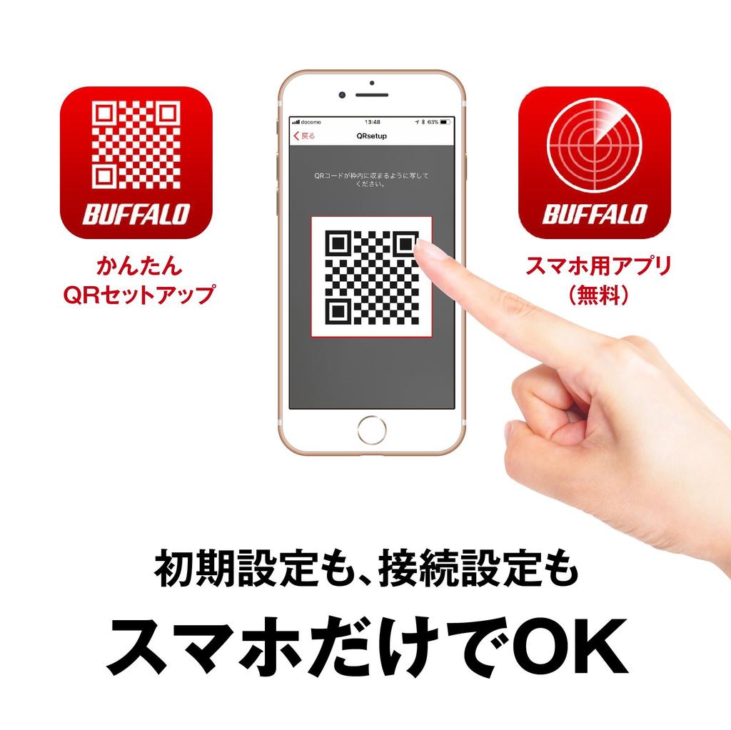 Buffalo WiFi Wireless LAN Router 11ac Ac2600 Dual Band Japanese Manufacturer 4LDK Echo Manufacturer Operation WSR-2533DHPL 1733+800Mbps 3-Story