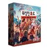 Дополнение BoardM к Zombicide 2-е издание: Вашингтон, ЗК