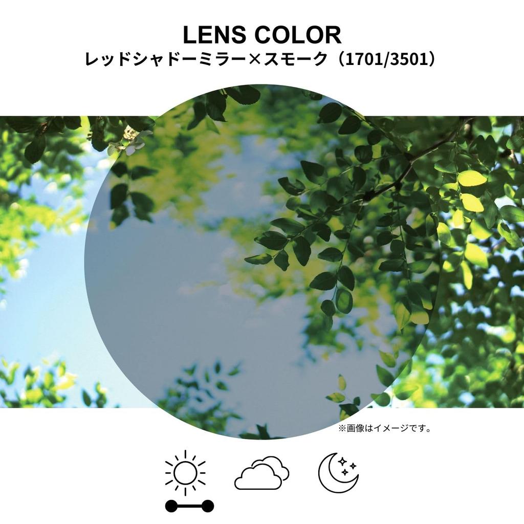 Сделано в Японии спортивные солнцезащитные очки EIGHT8 для марафона, бега, легкой атлетики, мяча, спорта, велоспорта MBK Red Shadow Mirror x Smoke [SWANS] E-NOX EN8-1701